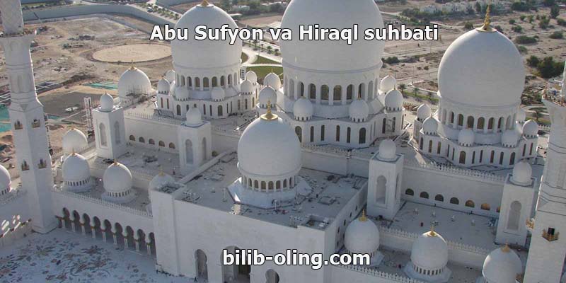 abu sufyon va hiraql suhbati